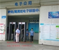 门业图片-顺德安检门B200CC图片